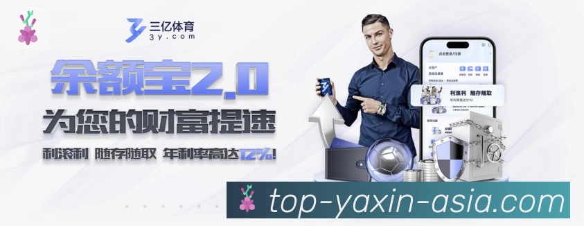 亚新体育APP 封面图